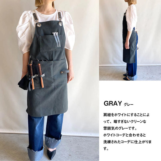 DEEDS Apron with Scissor Holder