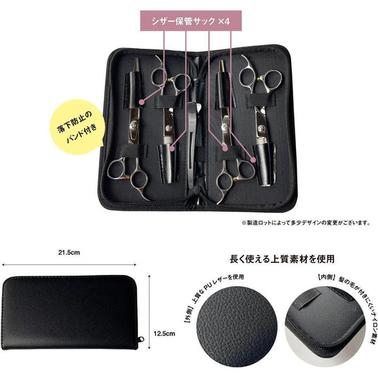 DEEDS HC04 Scissor Storage Case – 4-Slot (Black)