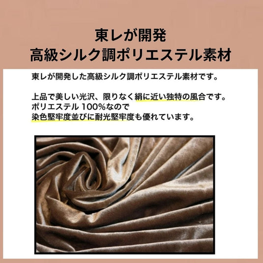 Velrich Velvet Lap Blanket