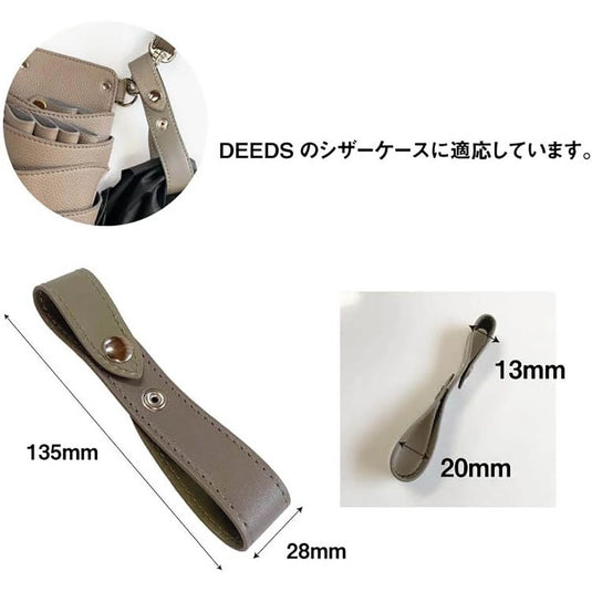 DEEDS Glove Holder – Available in Various Colors