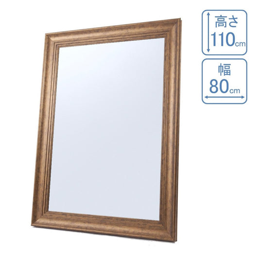 Styling Mirror (Normal Size) (6 color choices)