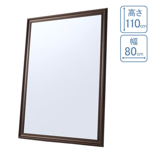 Styling Mirror (Normal Size) (6 color choices)