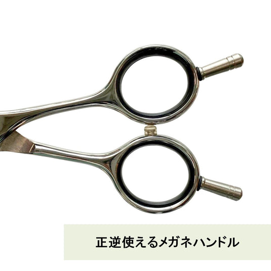 S02 Thinning Scissors – 5.75 inch / 20% Cut Ratio