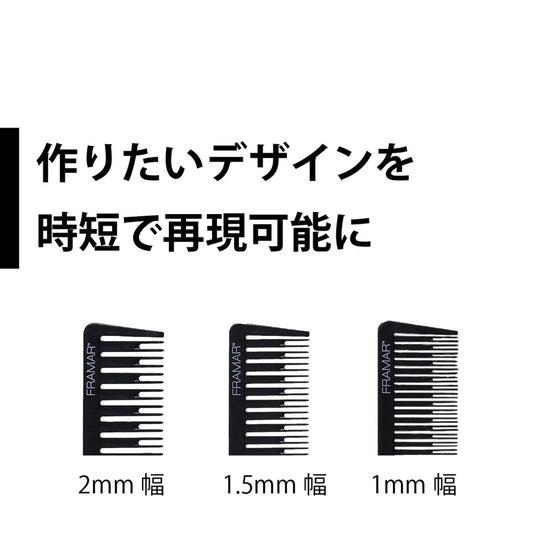 Dream Weaver Comb Set – 3 pcs (Black / Pastel)