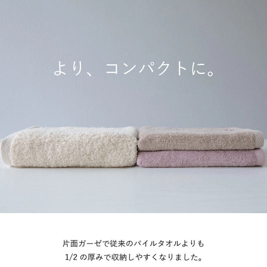 Imabari Towel — Quick-Dry Indoor-Drying Slim Bath Towel 34×110 cm (Gauze & Pile) — Available in 5 Colors