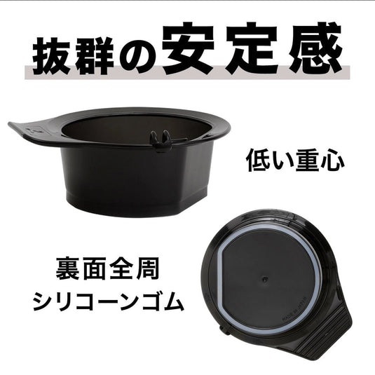 EVERMATE Coloring Large Cup (Black) – 500 mL Capacity