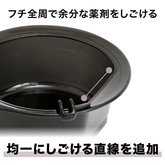 EVERMATE Coloring Large Cup (Black) – 500 mL Capacity