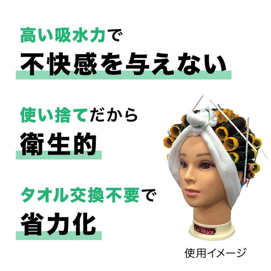 EVERMATE New Turban C (Pack of 50)