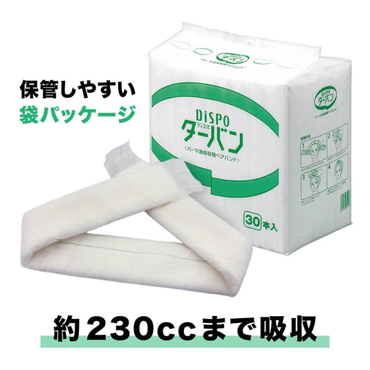 EVERMATE Disposable Turban (Pack of 30)