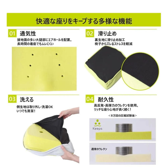 Keeps Cushion - "The Pillow for Your Hips"