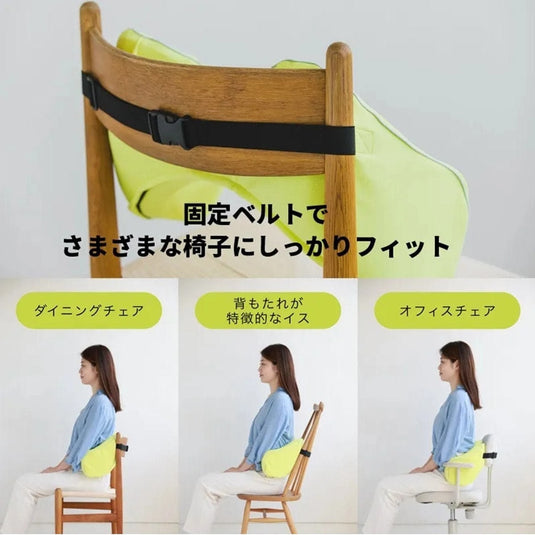 Keeps Lumbar Cushion - "The Pillow for Your Lower Back"