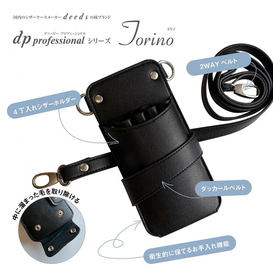 DEEDS dp TORINO Scissor Case – 4-Slot (Available in Multiple Colors)