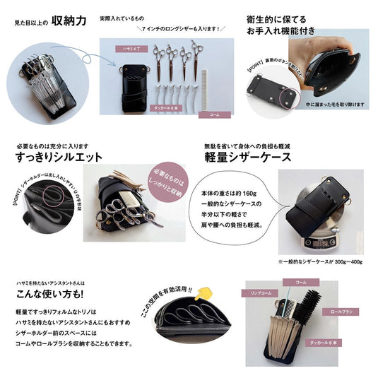 DEEDS dp TORINO Scissor Case – 4-Slot (Available in Multiple Colors)