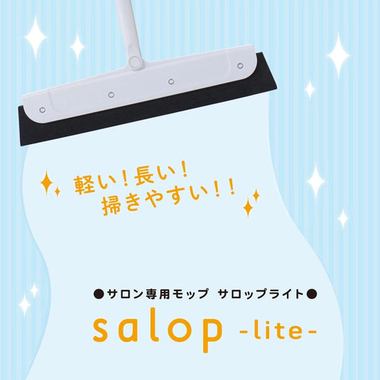 Salon Urethane Mop Salop Lite