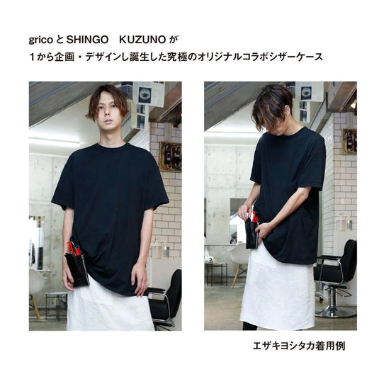 DEEDS 【grico × SHINGO KUZUNO】 Original Collaboration Scissor Case
