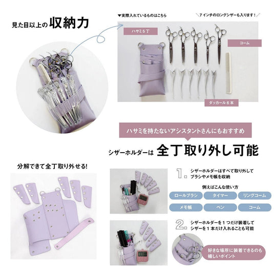 DEEDS dp ORBIA Scissor Case – Adjustable 0–5 Slot (Available in Multiple Colors)