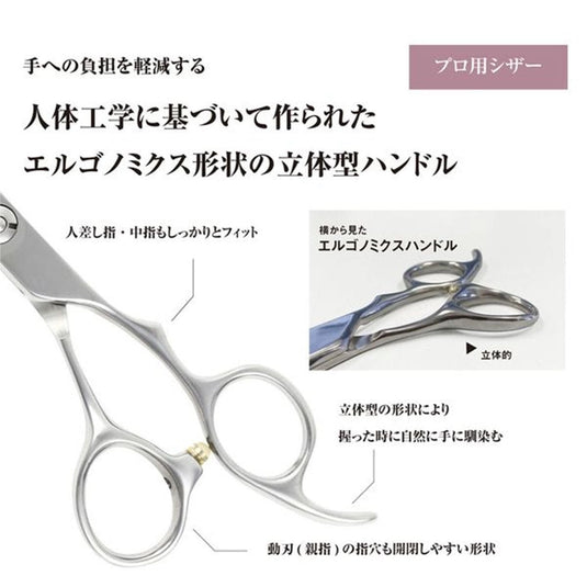 DEEDS GTZ615T Thinning Shears – 15 Teeth, No Groove (6.0 inch / Approx. 50% Thinning Ratio)