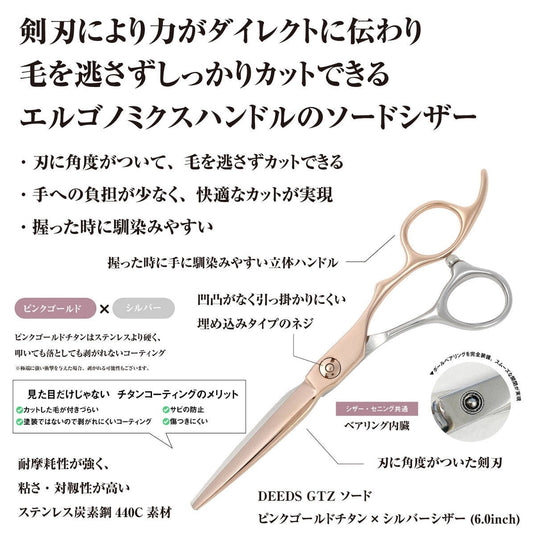 Pink Gold Titanium × Silver