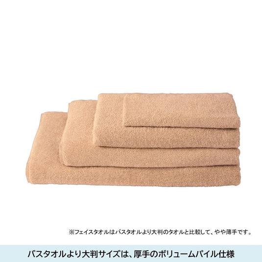 Ultra Antibacterial Pile Bath Towel 70x140cm - Available in 6 Colors