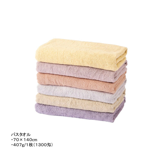 Ultra Antibacterial Pile Bath Towel 70×140cm – Available in 6 Colors