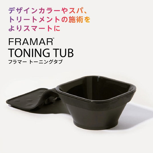 Toning Tab with Suction Cup Holder & 2 Cups