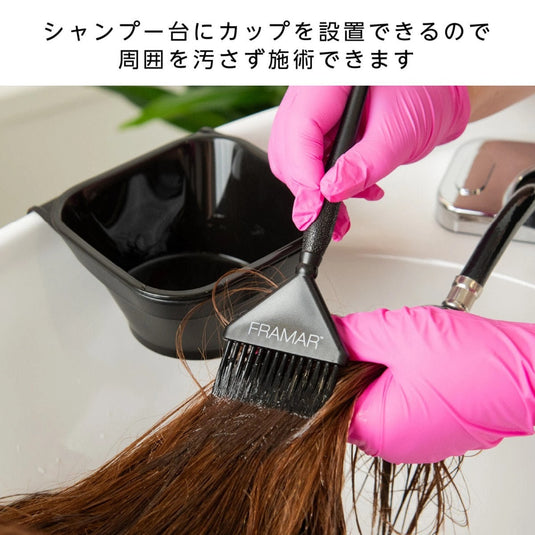 Toning Tab with Suction Cup Holder & 2 Cups