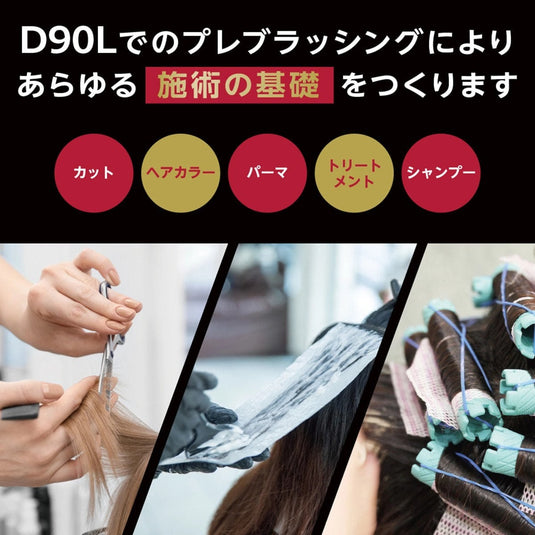 Denman D90L Tangle Tamer Ultra (Black & Red)