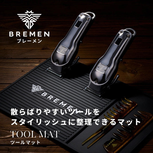 BREMEN Tool Mat