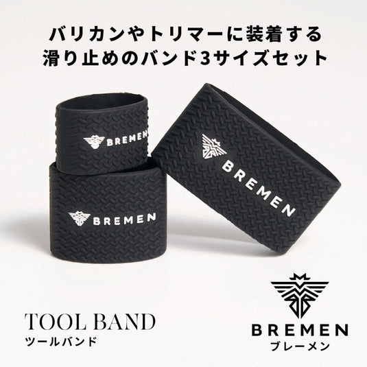 BREMEN Tool Band Set (S/M/L)