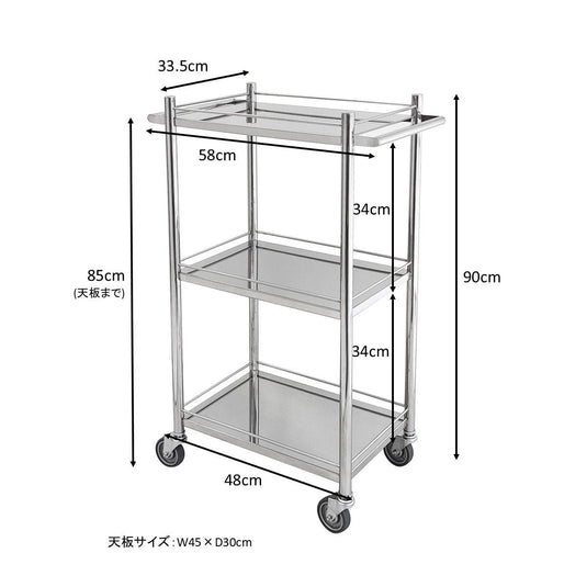 Stainless Steel Wagon Type-T (Made in Japan / Pre-Assembled)