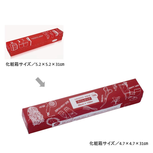 Savonise Wrap - Slim Type (30 cm x 100 m)