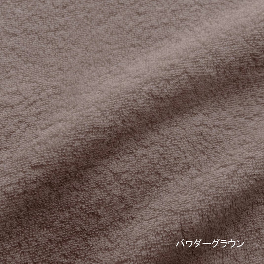 Powder Grey Brown