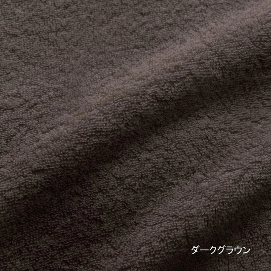 Dark Grey Brown