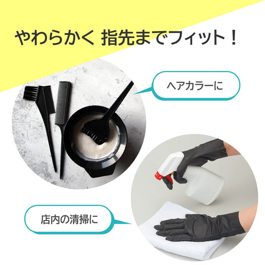 NO.847 Clean Hands Disposable Gloves – 100 pcs (Black) Available in 3 sizes