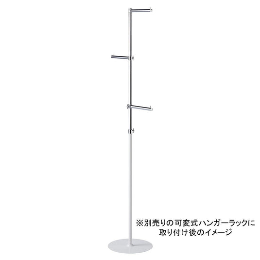 Adjustable Hanger Rack Additional Pipe