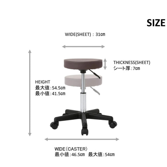 G-870 Stool