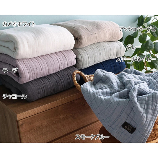 Hiorie 8-Layer Gauze Blanket 147 x 200 cm