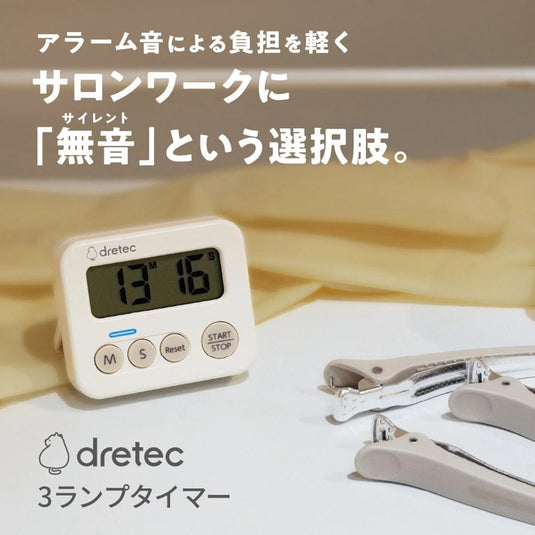dretec 3-Lamp Timer T-693IV