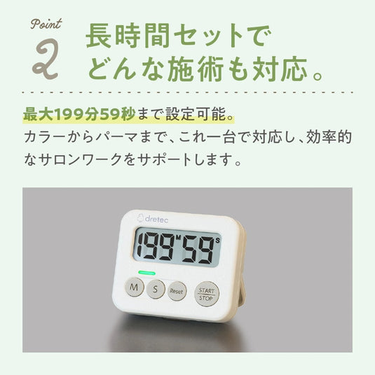 dretec 3-Lamp Timer T-693IV