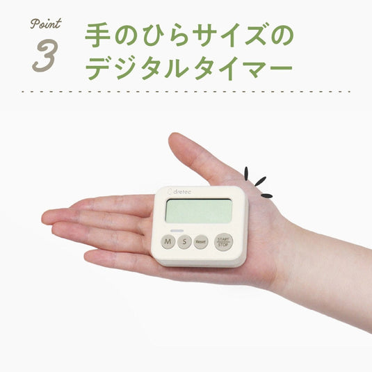 dretec 3-Lamp Timer T-693IV