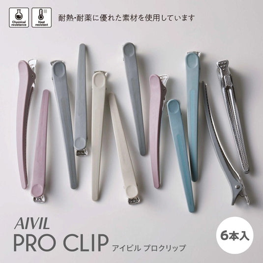 AIVIL Pro Clip - Black (Set of 6)
