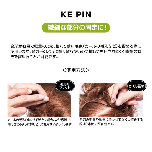 N.B.A.A. Hair Pins Dark Brown 75 g (NB-P08)