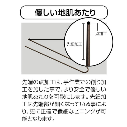 N.B.A.A. Slim Screw Pins Black 180 g (NB-P14)