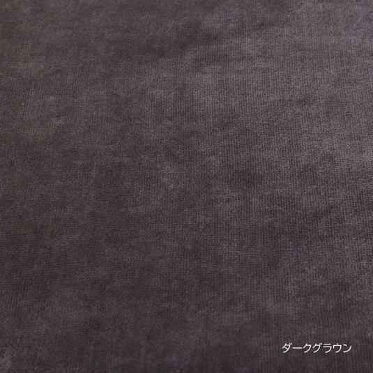 Dark Grey Brown
