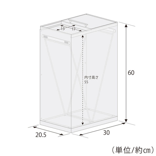 Stainless Steel Dust Box for 30L Bags (2419)