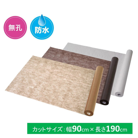 Disposable Waterproof Bed Sheet SP (Dry-Touch Type) 90 cm x 95 m, 3 Colours Available