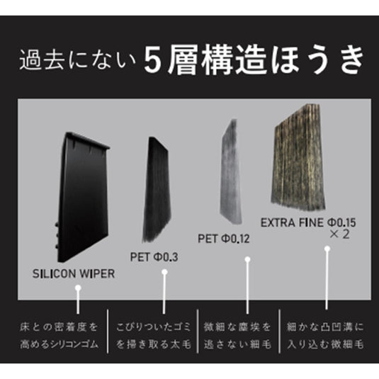 排笔