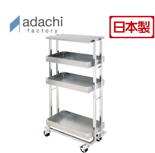 Stainless Steel Compact Wagon