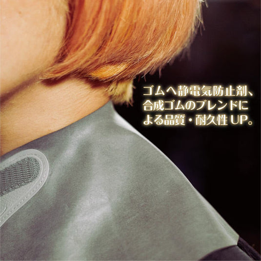 Neck Shutter II (Available in 6 Colors)
