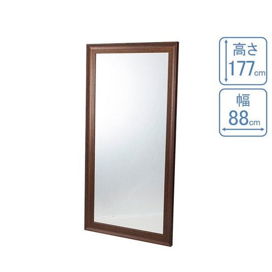 Styling Wall Mirror (Full-Body Type) (2 color choice)